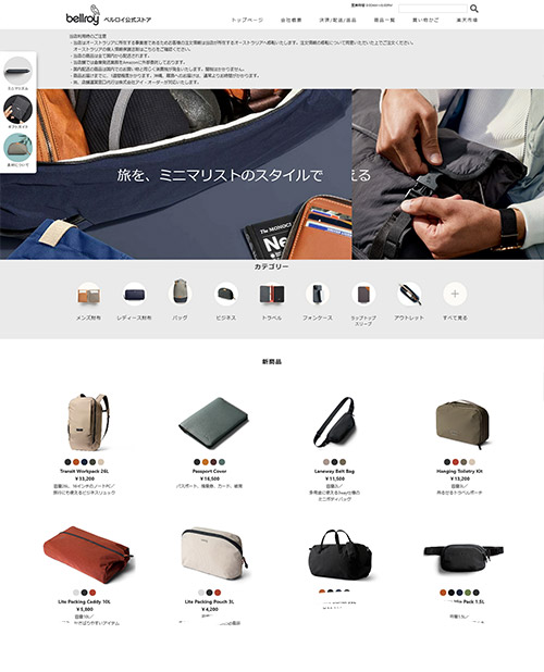 Bellroy xC